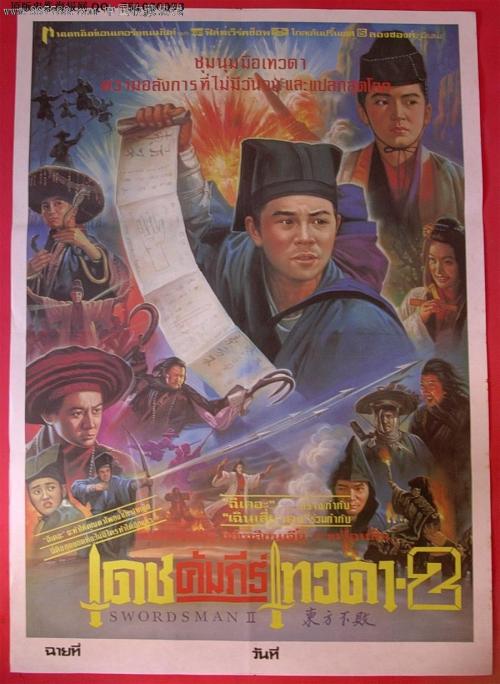 车库不动产权证能过户吗